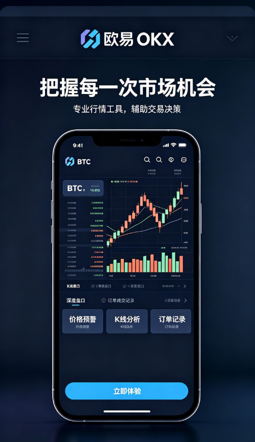 欧交易所app官方网站新手配图